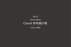 ②CloneX_アートボード-1