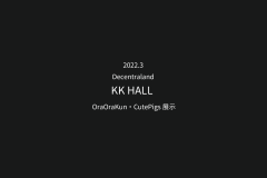 ②KK-HALL_アートボード-1